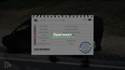 Grand Theft Auto V Screenshot 2026.06.25 16.25.02.50.2