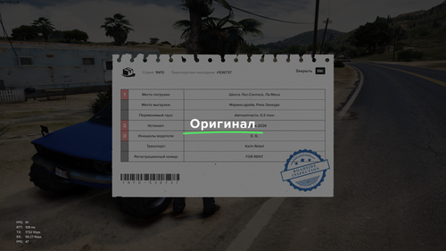 Grand Theft Auto V Screenshot 2026.06.25 12.57.50.13.2