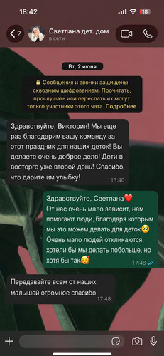 1782488643 790246728.1