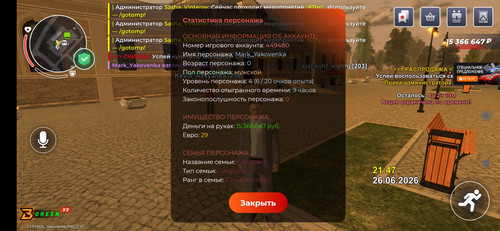 Screenshot 2026 06 26 21 47 31 033 com.bless.launcher.jpg