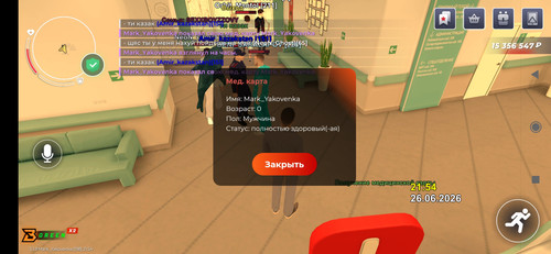 Screenshot 2026 06 26 21 54 18 721 com.bless.launcher.jpg