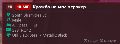 FiveM GTAProcess gvXDTOihT0.png