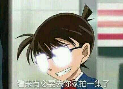 程序员 reaction:看来有必要去你家拍一集了