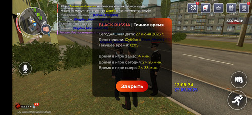 Screenshot 20260627 160535 com.launcher.brgame.jpg
