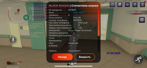 IMG 4868.png