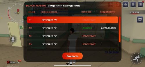 IMG 4867.png