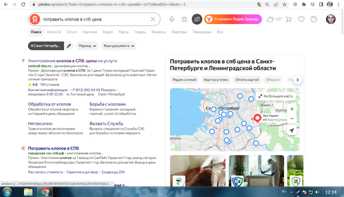 Screenshot 2.png