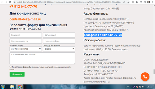 Screenshot 4.png