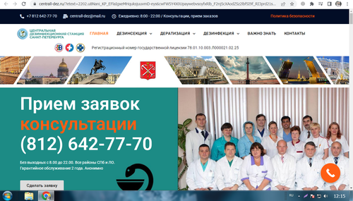 Screenshot 3.png