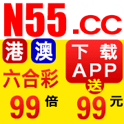 N55.gif