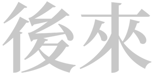1780652963152 IMG 9430.png
