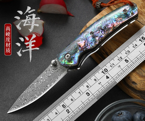 shell damascus row 020.png