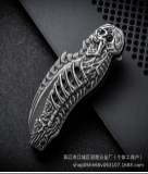 jinmingfa 0002 JH 2（骷髅浮雕）.png