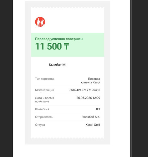 жума фрукты 26.06.jpg
