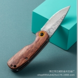 jinmingfa 0009 大马折刀（小木鱼）.png