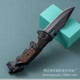 jinmingfa 0040 DA75.png