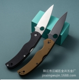 jinmingfa 0053 C244.png