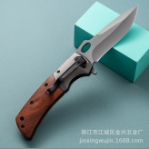 jinmingfa 0037 DA62.png