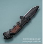 jinmingfa 0066 DA75.png