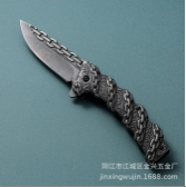 jinmingfa 0069 锁链刀.png