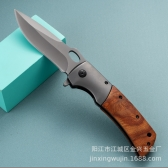 jinmingfa 0070 DA62.png