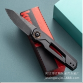 jinmingfa 0073 卡秀 7550黑柄黑刀.png