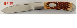 利胜 029 A 25 390B.png