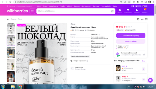 Screenshot 1.png