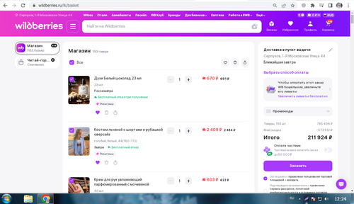 Screenshot 3.png