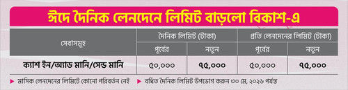 website banner 1920 x 500jpg 1 1779536322509.jpg