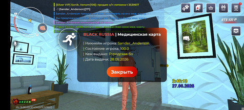 1000110587.jpg