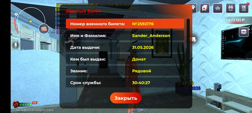 1000110589.jpg