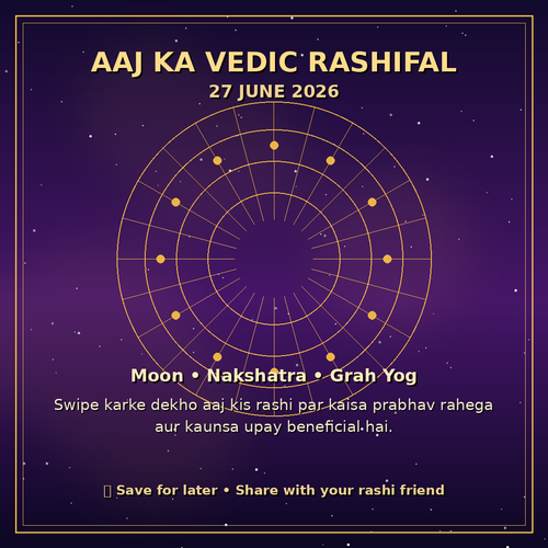 vedic 1.png