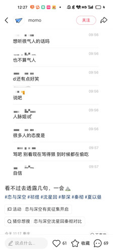 Screenshot 2026 06 27 12 27 14 17 a2db1b9502c98f25523e43284b79cce6.jpg