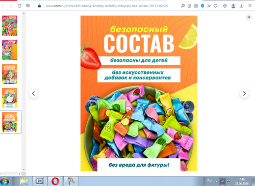 Screenshot 2.png