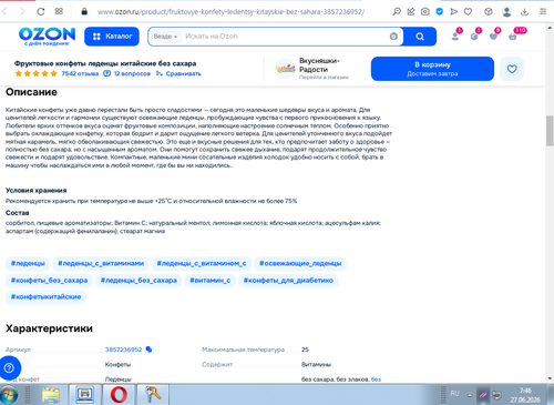 Screenshot 3.png