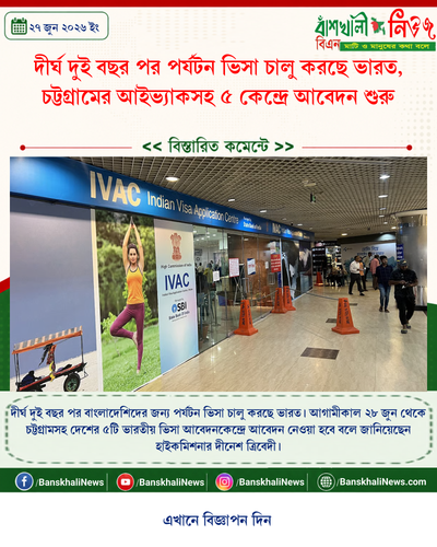 tenant 8 generated photocard 20260627104416 blkw2wri.png