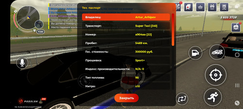 Screenshot 20260627 101237 BLACK RUSSIA.jpg