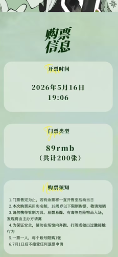 IMG 5426.png