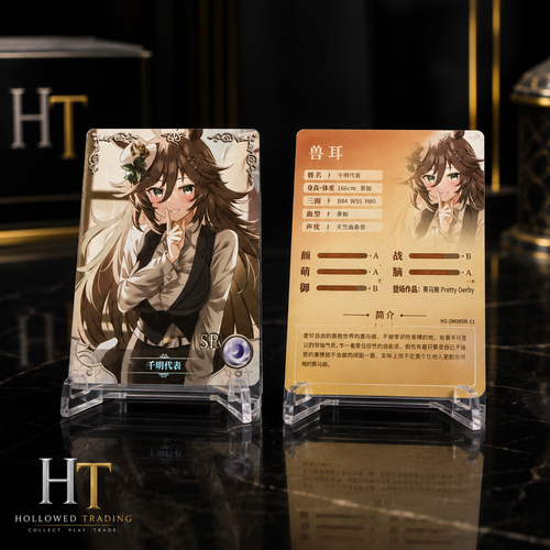card 069.png