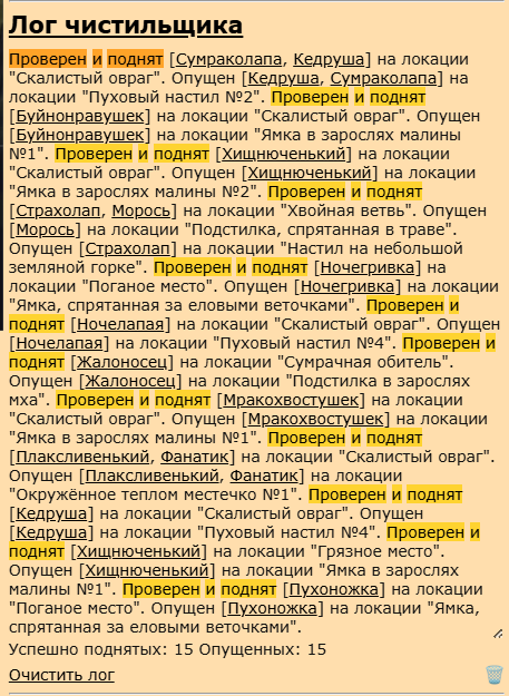 Снимок экрана 2026 06 27 102954.png