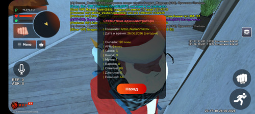 BLACK RUSSIA 2026 06 26 23 17 35.jpg