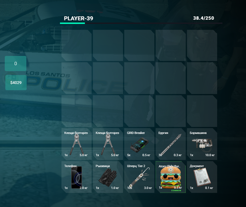 FiveM GTAProcess hNztYl6ruX.png