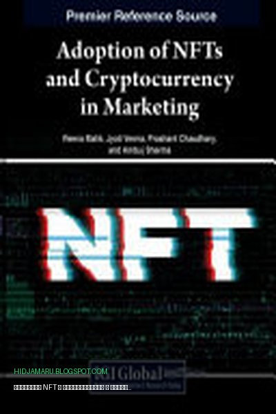 Обложка книги «Принятие NFT и криптовалюты в маркетинге» - Reena Malik, Prashant Chaudhary, Jyoti Verma