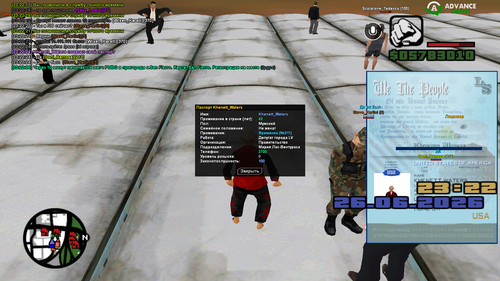 screenshot 2026.06.26 23.22.27.938.jpg