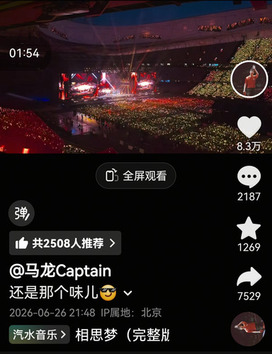 Screenshot 20260627 002320.jpg