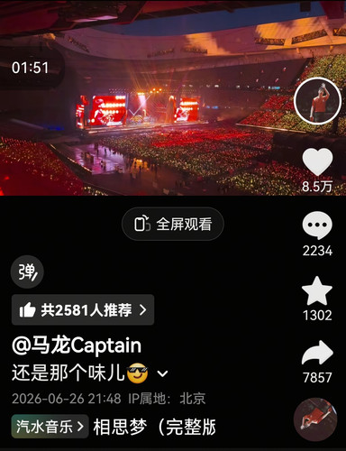 Screenshot 20260627 002943.jpg