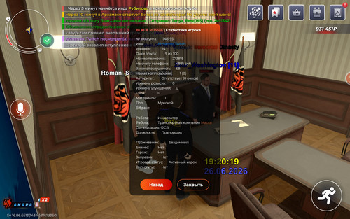 Screenshot 20260626 192023 com.br.top.jpg