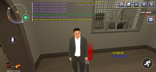 IMG 9681.png