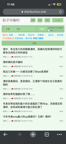 IMG 9142.png